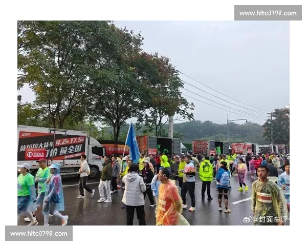 企业护航秋雨赛道！悦活货拉拉守护 3000 跑者 “继光之路”